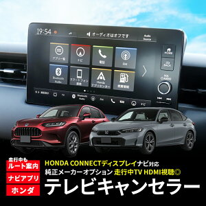 TVLZ[ z_ V^ZR-V RZ3 RZ4 RZ5 RZ6 VrbN FLn FL1 FL4 FL5 HondaCONNECTfBXv[ 9C` erLbg HTA624݊ I[g^Cv 36P F[ tBbg Hondae TVLbg ser