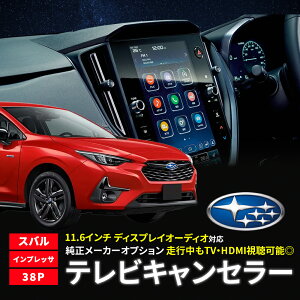 erLZ[ Xo CvbT GU6 GU7 GUD GUE ߘa5N5` TVLZ[ fBXvCI[fBI [J[IvV W 11.6C` ir erLbg I[g^Cv 38P 