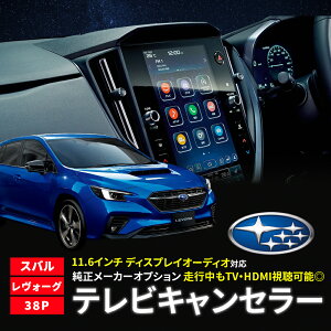 erLZ[ Xo H[O VN5 ߘa2N10` VN5 VNH ߘa3N12` TVLZ[ fBXvCI[fBI [J[IvV W 11.6C` ir erLbg I[g