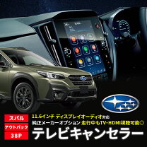楽天市場】スバル レガシィ 純正ナビの通販