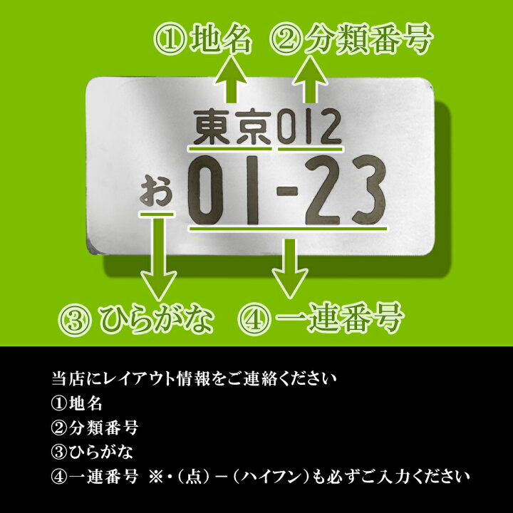 楽天市場 シルバー メタル ステンレス 仕様 愛車のナンバープレートがオリジナルキーホルダーに プレゼントに最適 ナンバー プレート キーホルダー ストラップ オリジナル 車 軽自動車 商業対応 社用車 タクシー キーリング 金属 販促 誕生日 敬老の日 ギフト Aile 楽天市場 シルバー メタル ステンレス 仕様 愛車のナンバープレートがオリジナルキーホルダーに プレゼントに最適 ナンバー プレート キーホルダー ストラップ オリジナル 車 軽自動車 商業対応 社用車 タクシー キーリング 金属 販促 誕生日 敬老の日 ギフト Aile