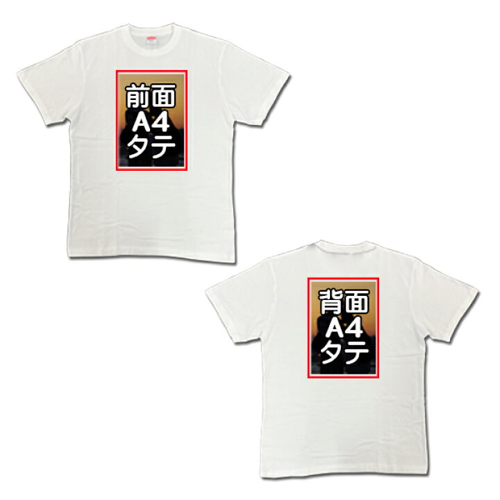 楽天市場】オリジナル 写真 プリント Tシャツ 印刷 ロゴ デザイン A4 