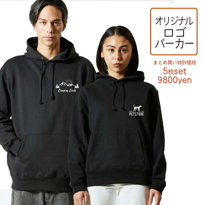 楽天市場】【まとめ割☆5枚セット】 オリジナル ロゴ プリント  