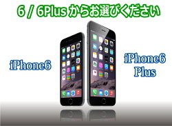 iPhone6/6Plus★極薄★クリアー★スリムフィット★ハードケース