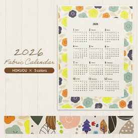 カレンダー 2026 壁掛け 令和8年 日曜始まり 2026年1月始まり 令和8年暦 壁掛けカレンダー A2 1年 年間 北欧 花 リーフ ファブリックカレンダー ウォールカレンダー 大きい 壁 ポスター スケジュール 布 アート インテリア おしゃれ かわいい シンプル 線画 新作 デザイン