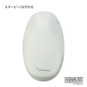 toCN XN[^[ V[gJo[ Xk[s[ ` toCN h h~ V[g Jo[  LY  B 킢 ObY v[g Mtg `CAP SNOOPY PEANUTS