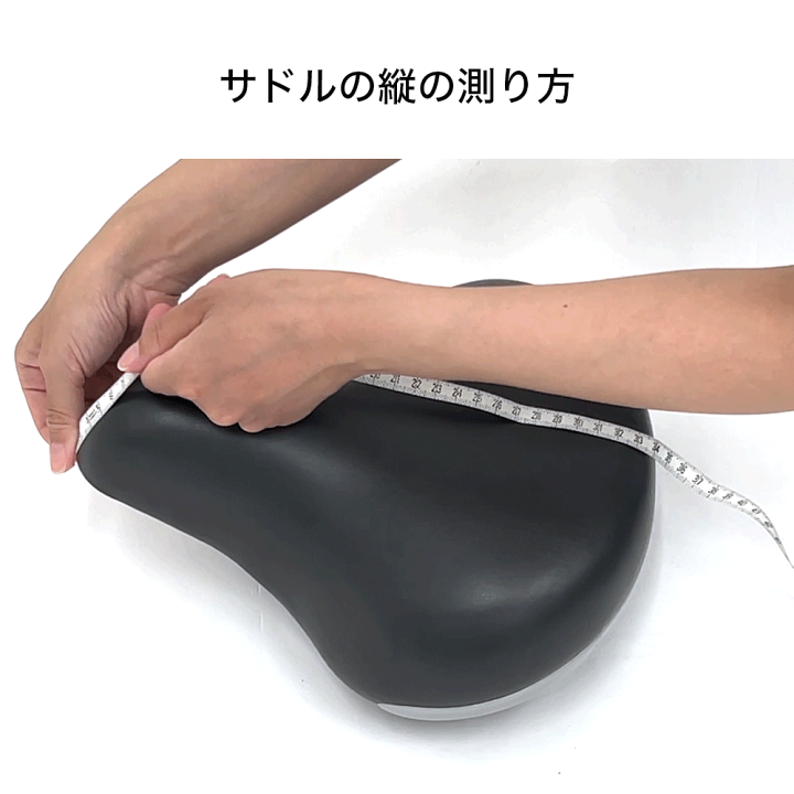 楽天市場】大型サドル専用 サドルカバー のびーるチャリCAP BIG 楽天市場】大型サドル専用 サドルカバー のびーるチャリCAP BIG