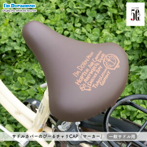 ThJo[ h ̂с[`CAP ʃThp Ifm Doraemon ǂłhA h Lk }}` 킢 Mtg v[g LY 