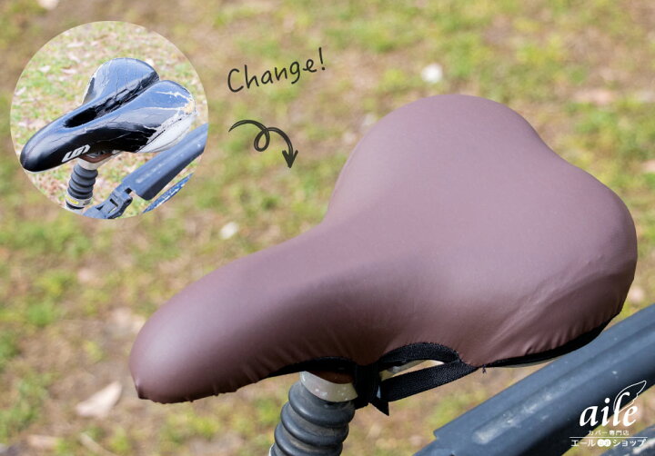 楽天市場】サドルカバー スポーツタイプ 自転車 のびーるチャリCAP 自転車カバー ロードバイク クロスバイク 折畳自転車 マウンテンバイク MTB 防水 雨 汚れ防止 キズ隠し 汚れ隠し : カバー専門エール公式ショップ 楽天市場】サドルカバー スポーツタイプ 自転車 のびーるチャリCAP 自転車カバー ロードバイク クロスバイク 折畳自転車 マウンテンバイク MTB 防水 雨 汚れ防止 キズ隠し 汚れ隠し : カバー専門エール公式ショップ