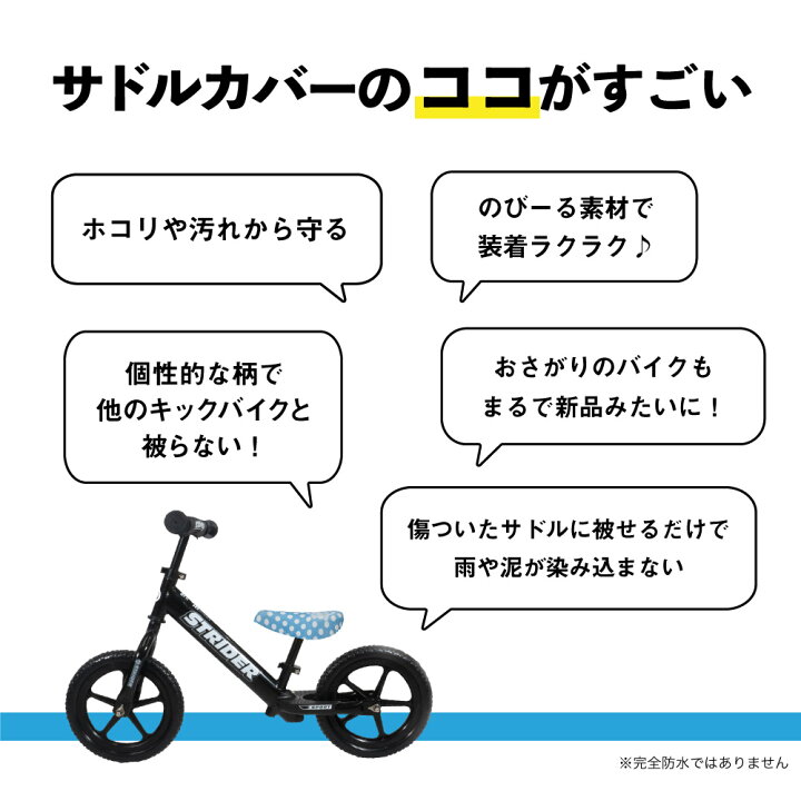 以前知人から自転車のお下がりを頂いたのですが