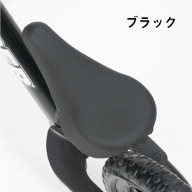 サドルカバー 子供 キックバイク ペダルレスバイク 無地 ブラック ホワイト イエロー カーキ ブラウン 自転車 カバー 着せ替え 日焼け 汚れ 防止 お下がり 防水 雨 かわいい 子ども キッズ キズ ギフト プレゼント 黒 白 黄色 茶色 緑