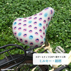 ThJo[ yR ̂с[`CAP ʃThp s Fujiya peko ~L[ hbg h Lk }}` 킢 Mtg v[g ]ԃJo[ ւ h~ ObY L