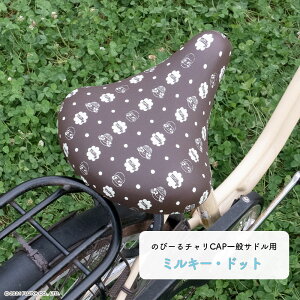 ThJo[ yR ̂с[`CAP ʃThp s Fujiya peko ~L[ hbg h Lk }}` 킢 Mtg v[g ]ԃJo[ ւ h~ ObY L