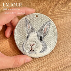 正規品 キーホルダー 刺繍 動物 アニマル チャーム 刺繍キーホルダー うさぎ ダッチウサギ ハムスター ゴールデンハムスター モルモット ねずみ キーリング プレゼント 入学祝い 新築祝い かわいい ギフト 贈り物 EMJOUR エンジュール 台湾 Taiwan ペット 動物園 母の日