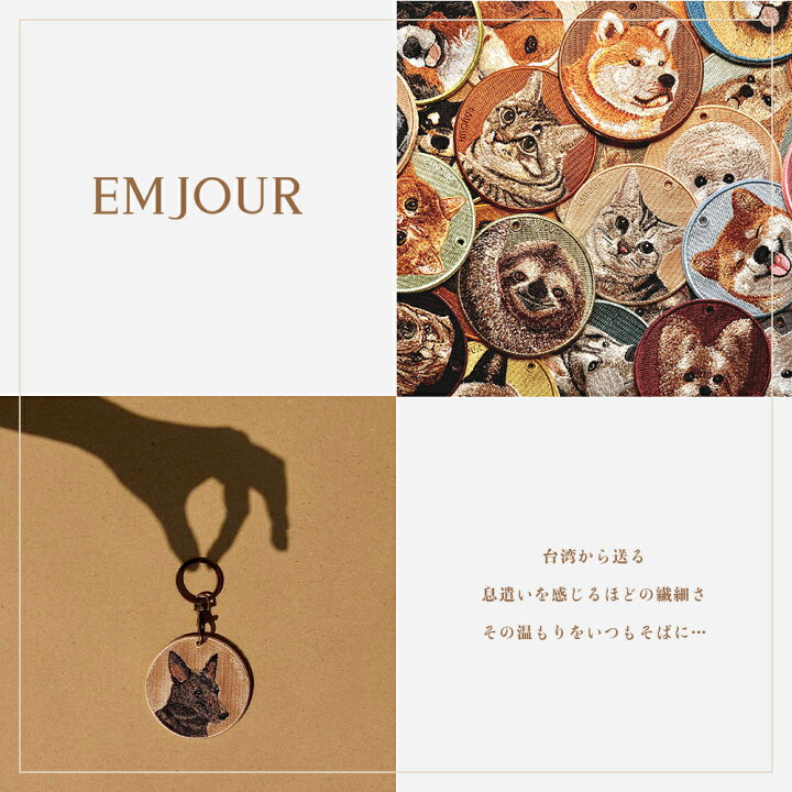 楽天市場】正規品 キーホルダー 刺繍 植物 サボテン バラ チャーム 