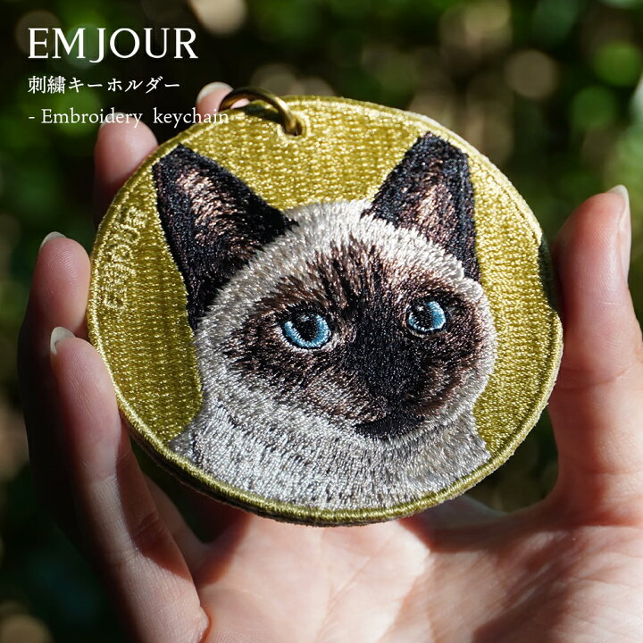 楽天市場】正規品 猫 グッズ 雑貨 キーホルダー 刺繍 刺繍キーホルダー  