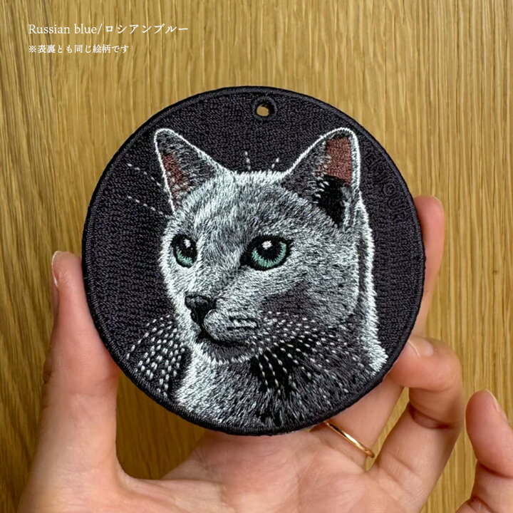 楽天市場】正規品 猫 グッズ 雑貨 キーホルダー 刺繍 刺繍キーホルダー 