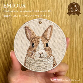 EMJOUR うさぎ キーホルダー 刺繍 プレゼント ギフト 贈り物 ダッチウサギ ダッチ キーリング 動物 誕生日 お祝い クリスマス 正規品