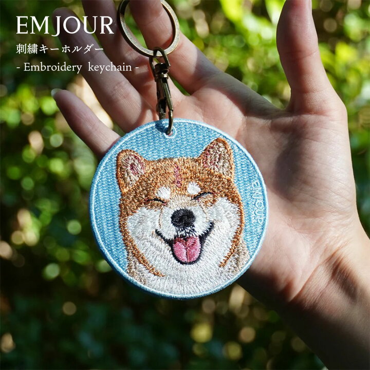 楽天市場】正規品 キーホルダー 犬 刺繍 ワッペン イヌ 犬柄 アニマル 