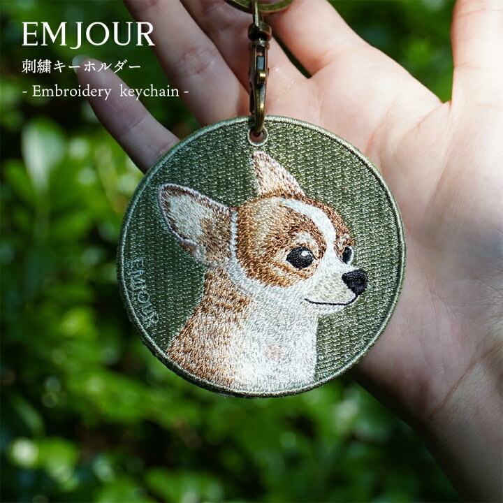 楽天市場】正規品 キーホルダー 犬 刺繍 ワッペン イヌ 犬柄 アニマル 