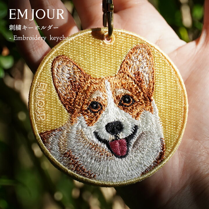 楽天市場】正規品 キーホルダー 犬 刺繍 ワッペン イヌ アニマル 