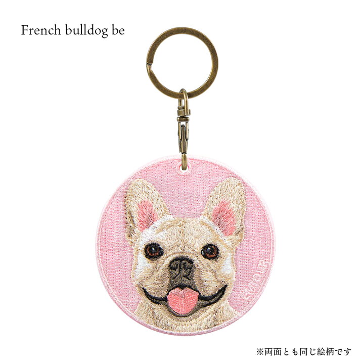 楽天市場】正規品 キーホルダー 犬 刺繍 ワッペン イヌ 犬柄 アニマル 