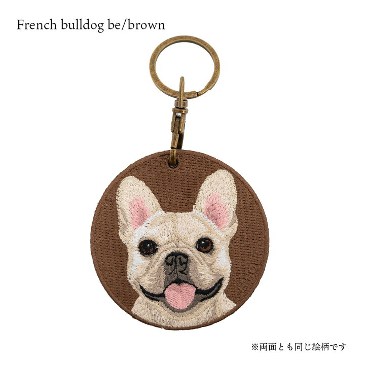 楽天市場】正規品 キーホルダー 犬 刺繍 ワッペン イヌ 犬柄 アニマル 