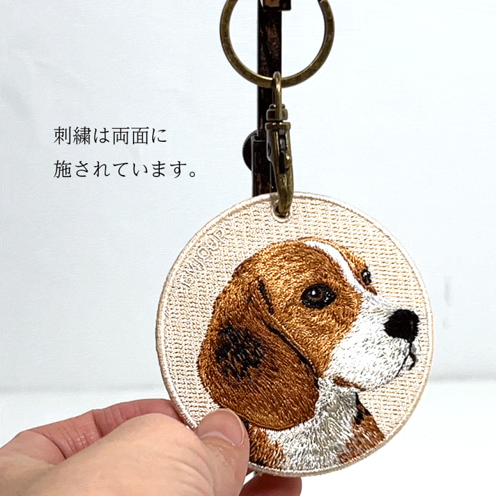 楽天市場】正規品 キーホルダー 犬 刺繍 ワッペン イヌ アニマル