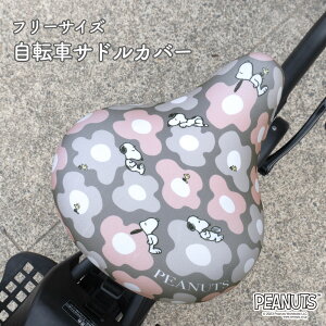 ThJo[ t[TCY Xk[s[ SNOOPY ]ԃJo[ ւ  J 킢  LY h~ }}` dAVXg d] t[  EbhXgbN `[[uE
