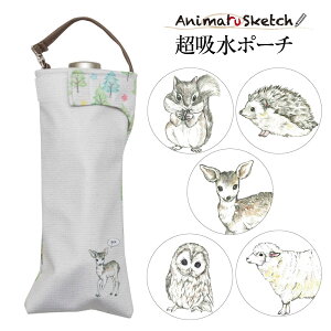 傘 カバー かわいい 生活雑貨の人気商品 通販 価格比較 価格 Com 傘 カバー かわいい 生活雑貨の人気商品 通販 価格比較 価格 Com