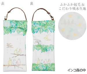 ܂肽ݎP P[X z 킢 񂰕t z|[` | Aj}XPb` lR CR Cki3j ܂ݎP {g Jo[ h JT P[X qt [ ybg{g 