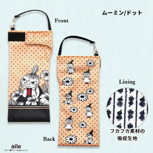 ܂肽ݎP P[X z 킢 񂰕t z|[` | [~ Moomin i6j ܂ݎPJo[ {gJo[ {gP[X Jo[ P[X ybg{gz_[ h