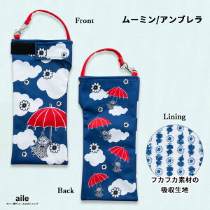 ܂肽ݎP P[X z 킢 񂰕t z|[` | [~ Moomin i6j ܂ݎPJo[ {gJo[ {gP[X Jo[ P[X ybg{gz_[ h