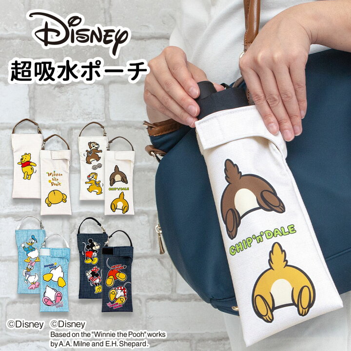楽天市場 折りたたみ傘 ケース 吸水 かわいい 吸水ポーチ くるポン ディズニー 4種 おしり ミッキー ミニー ドナルド デイジー チップ デール プー 折り畳み傘 ボトル 防水 カサ ケース ヒモ付き カバー リコーダーケース ポーチのみで傘は付いていません カバー