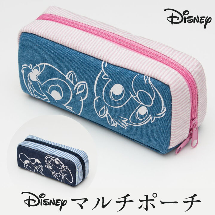 楽天市場 ディズニー マルチポーチ チップ デール ドナルド デイジー 2種類 ポーチ デニム ヒッコリー 刺繍 キャラクター 雑貨 ペンケース 外出 お出かけ 便利 トラベルバッグ 化粧小物 整理 カバー専門エール公式ショップ 楽天市場 ディズニー マルチポーチ チップ デール ドナルド デイジー 2種類 ポーチ デニム ヒッコリー 刺繍 キャラクター 雑貨 ペンケース 外出 お出かけ 便利 トラベルバッグ 化粧小物 整理 カバー専門エール公式ショップ
