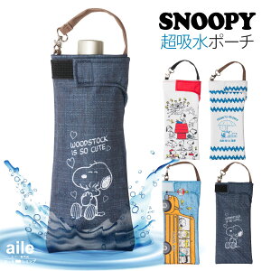 スヌーピー 傘 カバー 日用品の人気商品 通販 価格比較 価格 Com