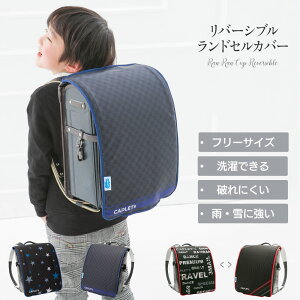 hZJo[ CAP j̎q o[Vu u[X^[ OWS t[TCY 2 h ͂ v ϋv LY  B ւ  ubN hZ Jo[ cover rand