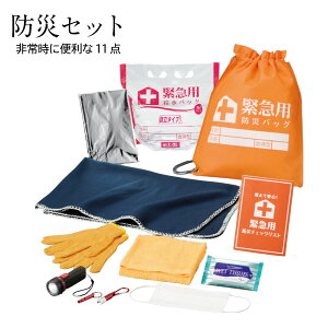 hЃObY 炵̈S h 11_ Zbg o }XN obO 3L O[u R LEDCg EFbgeBbV ^I uPbg A~CgzCbX A~V[g 120×80