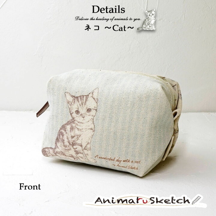 楽天市場】キャラメル ポーチ マルチポーチ アニマルスケッチ ネコ  