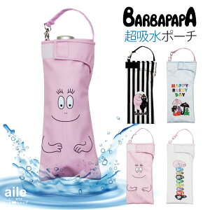 傘 カバー かわいい 生活雑貨の人気商品 通販 価格比較 価格 Com