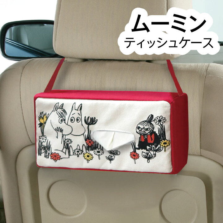 楽天市場 ティッシュケース ムーミン リトル ミイ 吊り下げ Moomin カーグッズ カー用品 かわいい 箱チィッシュ インテリア 雑貨 リトルミイ カバー専門エール公式ショップ