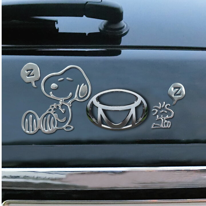 楽天市場 スヌーピー エンブレム ステッカー エンブレム チャーム Snoopy 車 マイカー エンブレムチャーム 全9種類 ステッカー 送料無料 カバー専門エール公式ショップ