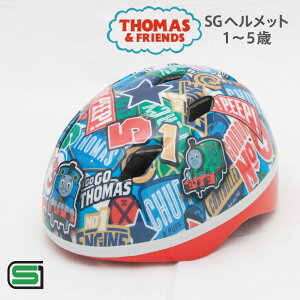 2歳 自転車 ヘルメットの人気商品 通販 価格比較 価格 Com