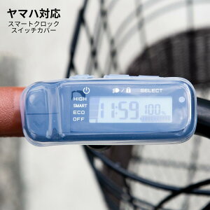 XCb`Jo[ }n PAS X}[gNbNXCb` p dAVXg] XCb`pl d] Yamaha 2023N