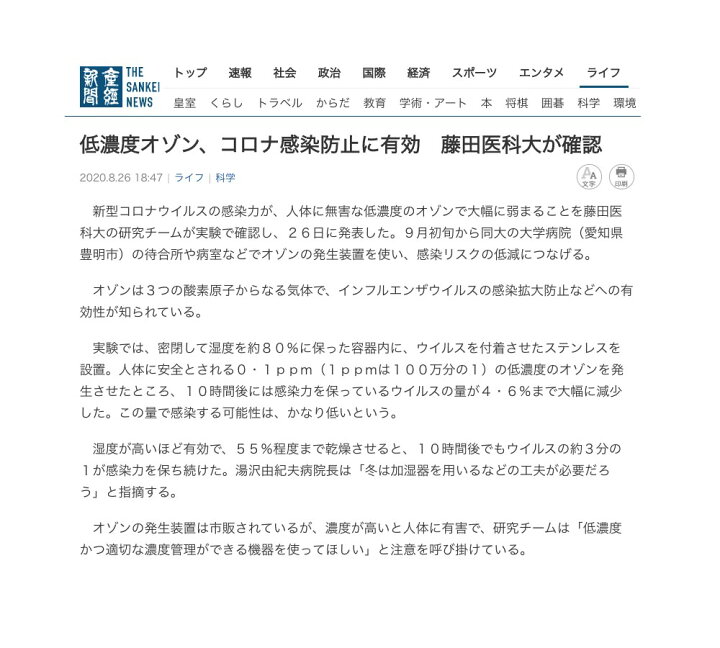 楽天市場 空間除菌 エアーサクセス ソーラー Ii 車載用 オゾン発生器 除菌 消臭 オゾン 低濃度オゾン 空気清浄 脱臭 ウィルス 花粉 アレルギー 脱臭機 カビ臭 タバコ臭 臭い消し 車内 車 パワフル クリーン 静音 ペット タバコ 清浄 フィルター 交換不要 コンパクト 小型 楽天市場 空間除菌 エアーサクセス ソーラー Ii 車載用 オゾン発生器 除菌 消臭 オゾン 低濃度オゾン 空気清浄 脱臭 ウィルス 花粉 アレルギー 脱臭機 カビ臭 タバコ臭 臭い消し 車内 車 パワフル クリーン 静音 ペット タバコ 清浄 フィルター 交換不要 コンパクト 小型