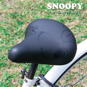 ThJo[ ̂с[`CAP Xk[s[ tY ʃThp ]ԃJo[ ւ h J 킢 }}` l h~ ObY LN^[ PEANUTS Mtg v[g