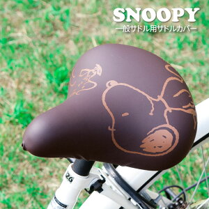 ThJo[ ̂с[`CAP Xk[s[ tY ʃThp ]ԃJo[ ւ h J 킢 }}` l h~ ObY LN^[ PEANUTS Mtg v[g