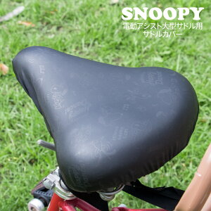 ThJo[ ^ d] ^ThJo[ ̂с[`CAP BIG rbO Xk[s[ `[[uE nbs[_X SNOOPY Peanuts h uaXg }n pi\jbN Gyutto M