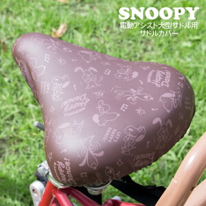 ThJo[ ^ d] ^ThJo[ ̂с[`CAP BIG rbO Xk[s[ `[[uE nbs[_X SNOOPY Peanuts h uaXg }n pi\jbN Gyutto M