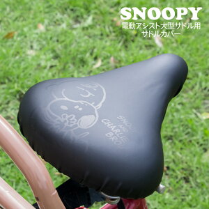 ThJo[ ^ d] ^ThJo[ ̂с[`CAP BIG rbO Xk[s[ `[[uE nbs[_X SNOOPY Peanuts h uaXg }n pi\jbN Gyutto M